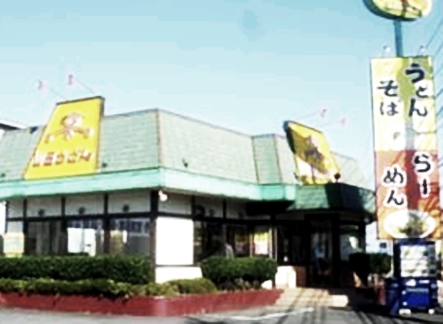 その他　山田うどん東大和店（その他）まで500m