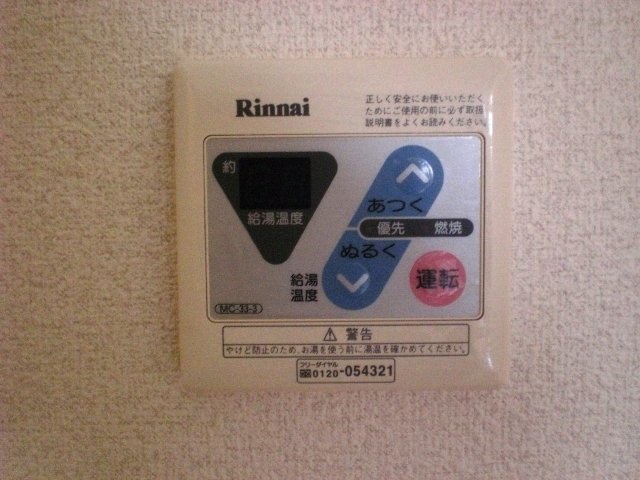 その他設備　現状優先