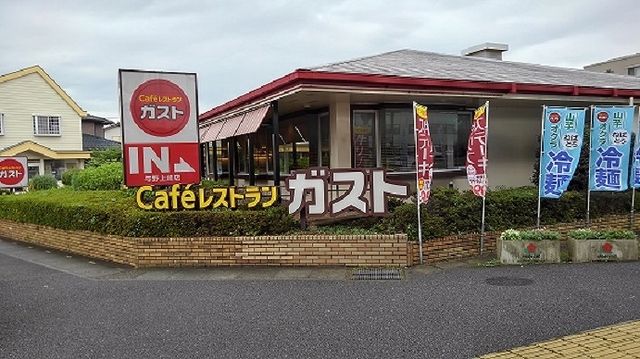 飲食店　ガスト　与野上峰店（飲食店）まで190m