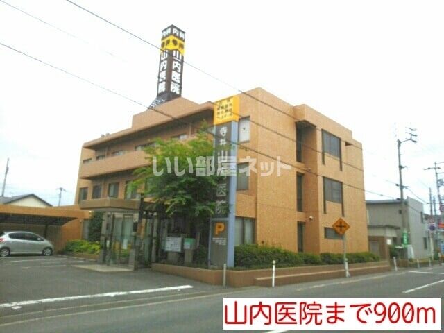 病院　寺井山内医院（病院）まで1187m