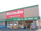 ドラックストア　キリン堂津店（ドラッグストア）まで1357m