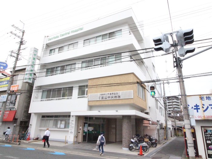 病院　千里丘中央病院（病院）まで180m