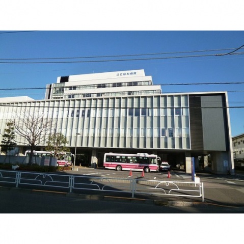 病院　昭和病院（病院）まで240m