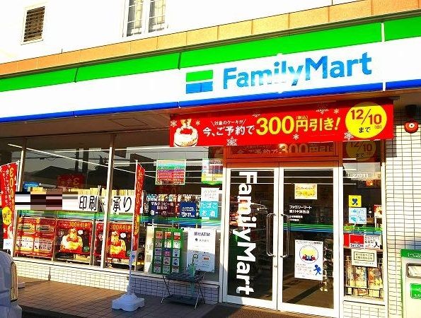 コンビニ　ファミリーマート（コンビニ）まで500m