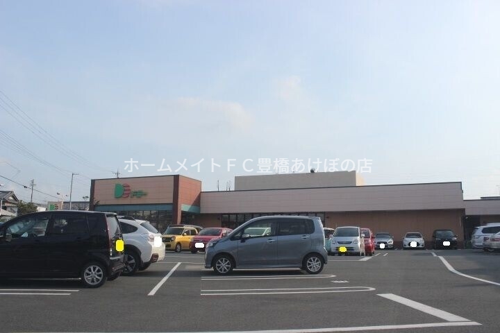 スーパー　ドミーつつじが丘店（スーパー）まで578m