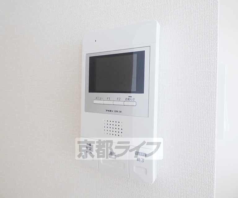 セキュリティ　急な来客にも対応可能。