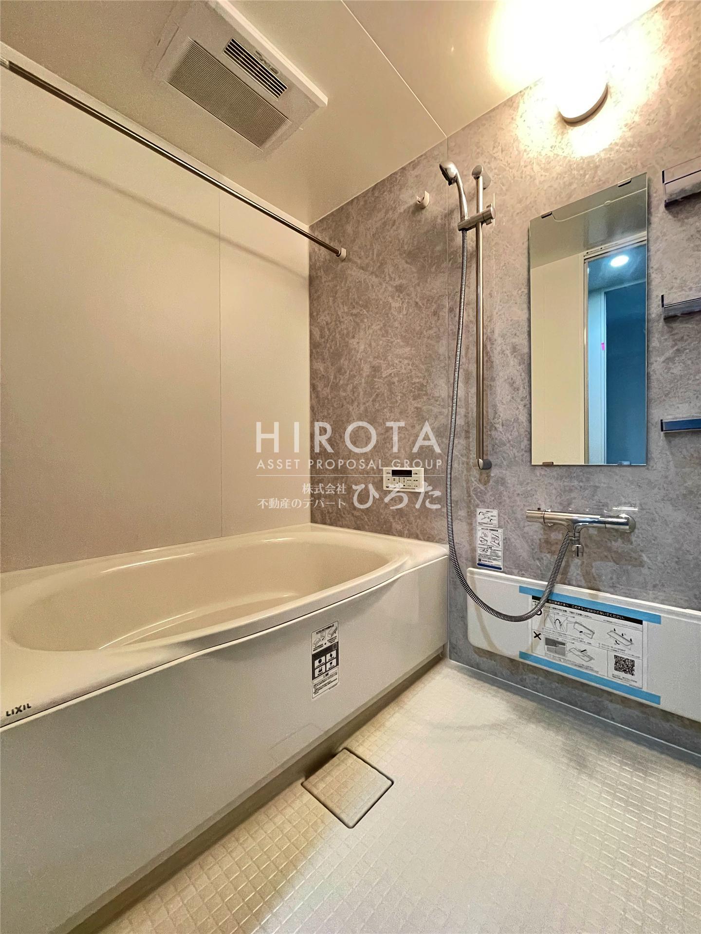 バス・シャワールーム