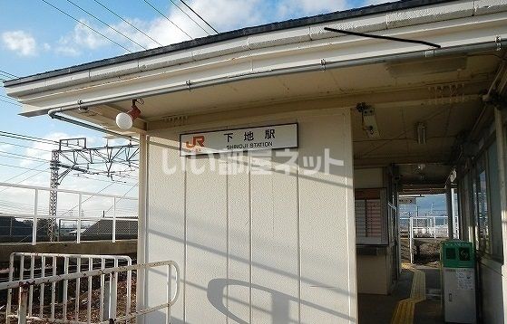 その他　ＪＲ飯田線下地駅（その他）まで406m