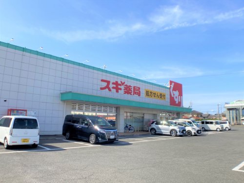 ドラックストア　スギドラッグ 東浦店（ドラッグストア）まで731m