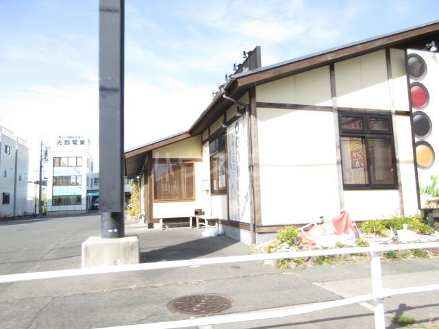 飲食店　しゃぶしゃぶ温野菜 豊橋藤沢店（飲食店）まで3761m