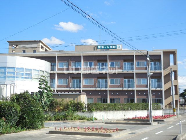 病院　雲雀ヶ丘病院（病院）まで3736m