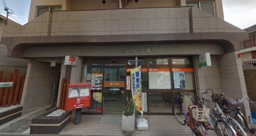 郵便局　上甲子園郵便局（郵便局）まで549m