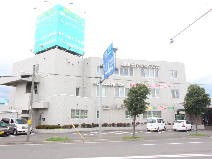 病院　発寒メディカルビル（病院）まで230m