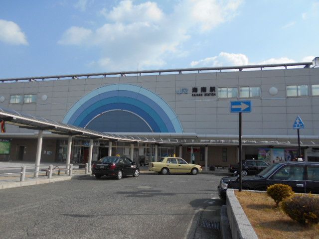 その他　ＪＲ海南駅様（その他）まで900m