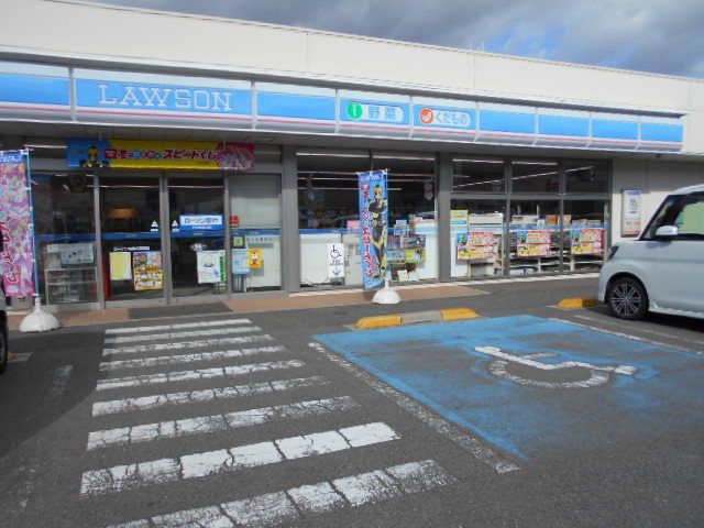 コンビニ　ローソン海南名高西店様（コンビニ）まで700m