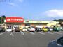 ドラックストア　クスリのアオキ四日市山城店（ドラッグストア）まで2004m