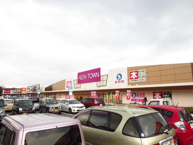 ショッピングセンター　イオンタウン芸濃（ショッピングセンター）まで375m