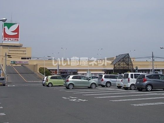 スーパー　ヨークベニマル 矢本店（スーパー）まで1051m