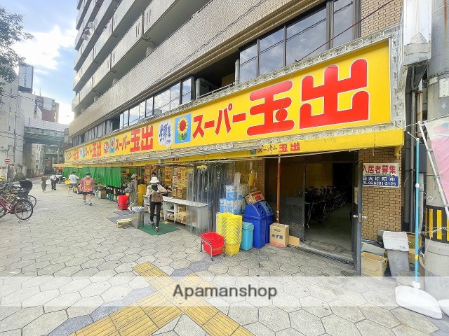 スーパー　スーパー玉出日本橋店（スーパー）まで424m