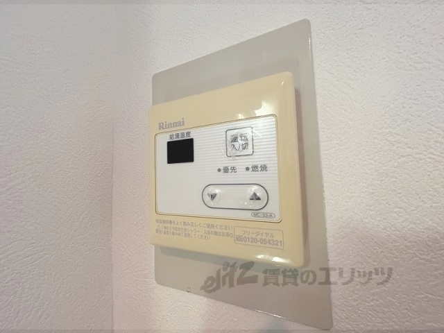 その他設備　給湯器リモコン