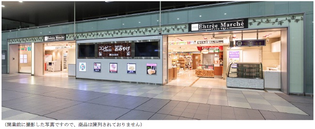 コンビニ　セブンイレブンアントレマルシェ新神戸店（コンビニ）まで161m