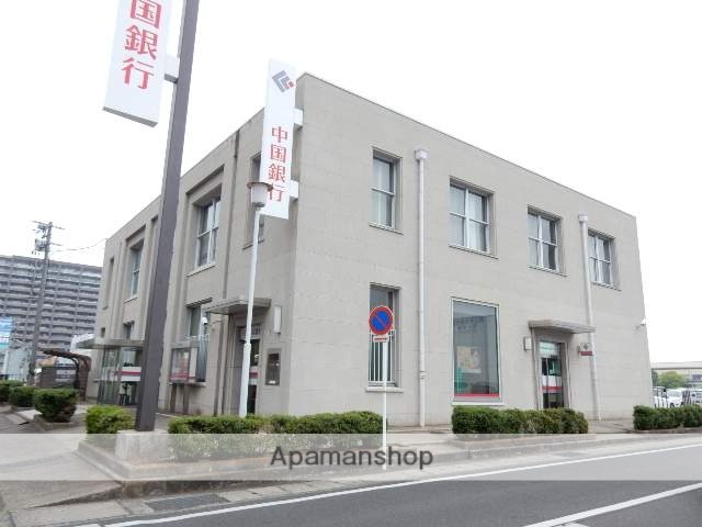 銀行　中国銀行　岡南支店（銀行）まで800m