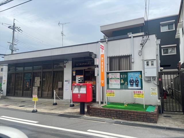 郵便局　枚方楠葉野田郵便局（郵便局）まで48m