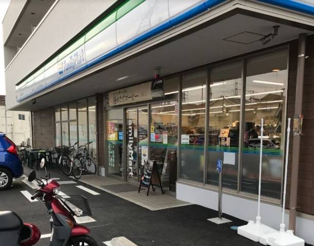コンビニ　ファミリーマート伊勢原高森三丁目店（コンビニ）まで787m