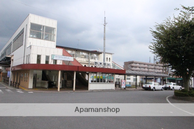 その他　野木駅西口（その他）まで1100m
