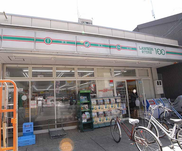 コンビニ　ローソンストア100千本今出川店（コンビニ）まで20m
