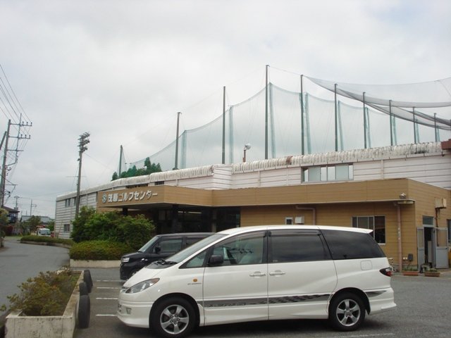 その他　茂原ゴルフセンター（その他）まで817m