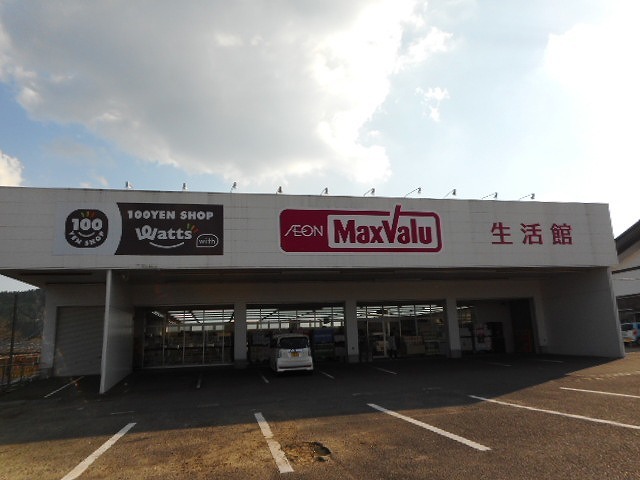 スーパー　マックスバリュ綾店（スーパー）まで450m