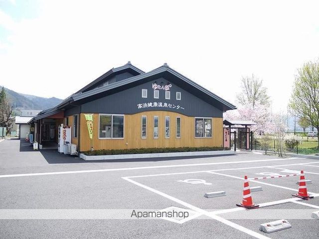 その他　高浜健康温泉センターゆたん歩（その他）まで1314m