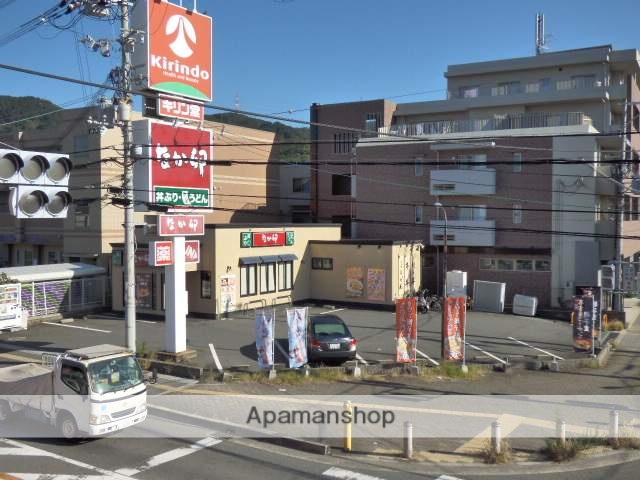 その他　なか卯（その他）まで1294m