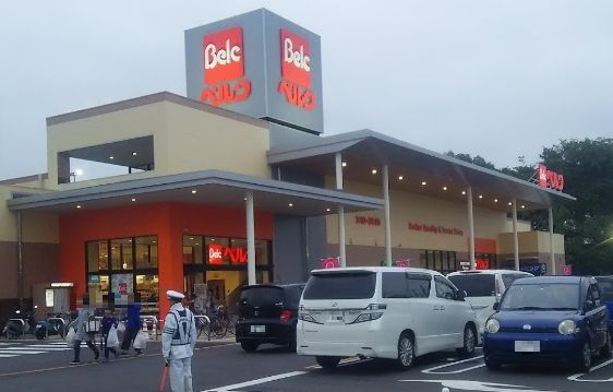 スーパー　ベルク鎌ヶ谷富岡店（スーパー）まで1430m