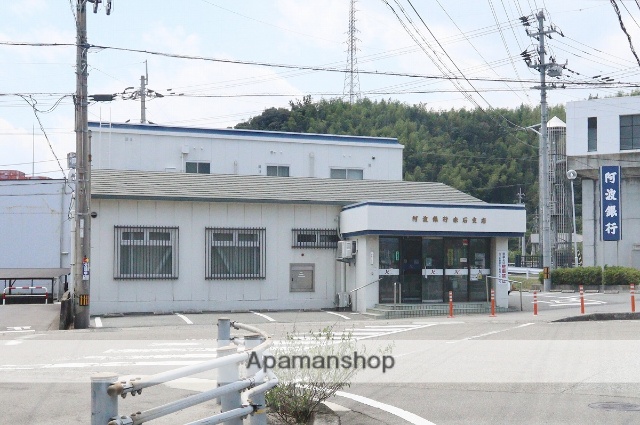 銀行　（株）阿波銀行／赤石支店（銀行）まで705m