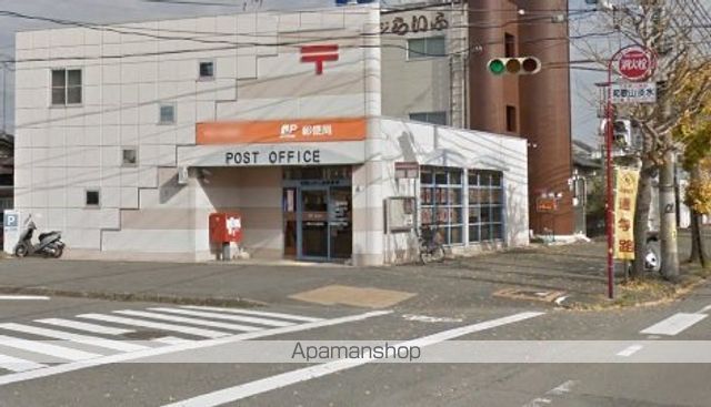 郵便局　和歌山中之島郵便局（郵便局）まで604m