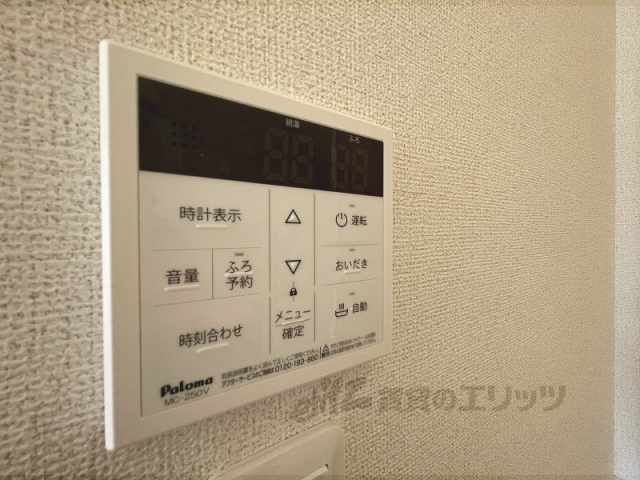 その他設備　給湯器リモコン