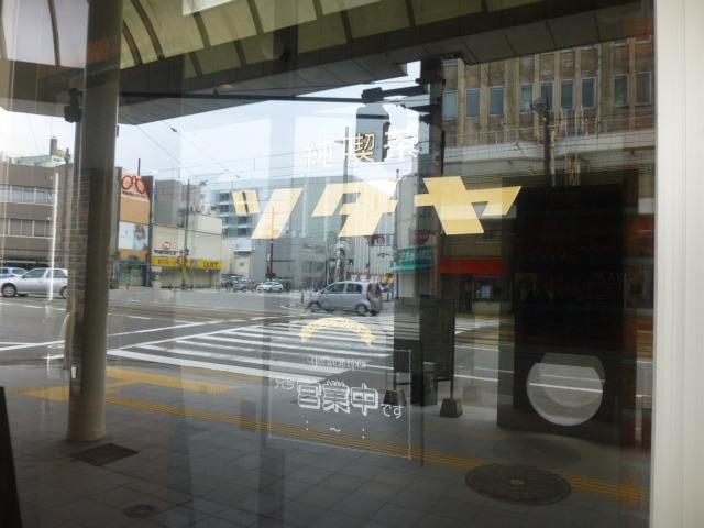 飲食店　ツタヤコーヒー（飲食店）まで1m