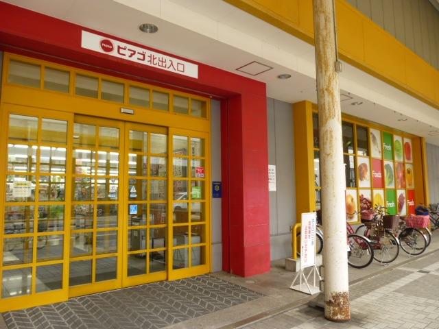 スーパー　ピアゴ西町店（スーパー）まで80m