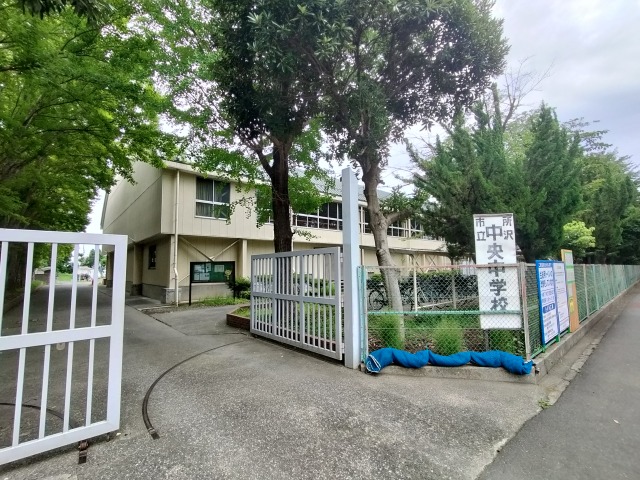 中学校　所沢市立中央中学校（中学校）まで2021m