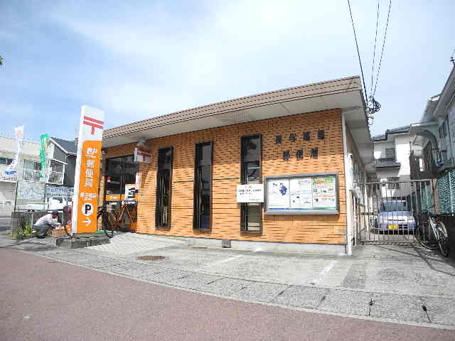 郵便局　長与嬉里郵便局（郵便局）まで845m