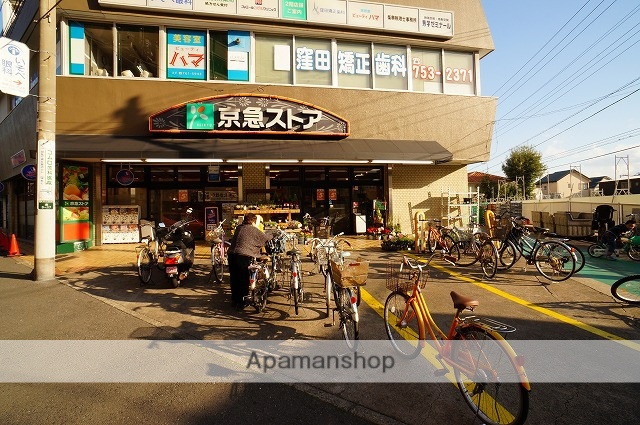 スーパー　京急ストア屏風ケ浦店（スーパー）まで487m