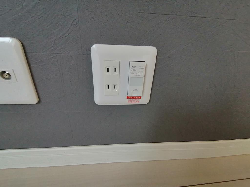 その他設備　Wi-Fiルーター内臓完備