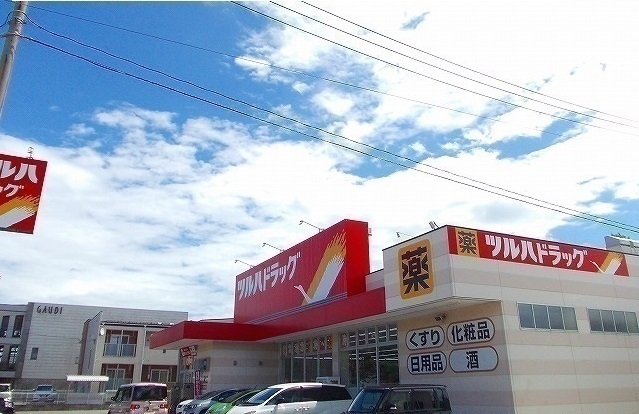 ドラックストア　ツルハドラッグ　川尻店（ドラッグストア）まで400m