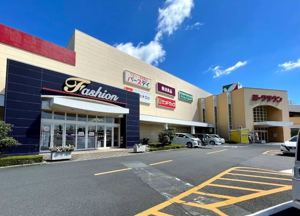 ショッピングセンター　ヨークタウン足利（ショッピングセンター）まで3830m