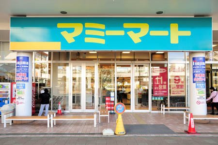 スーパー　マミーマート フィールズ南柏店（スーパー）まで792m