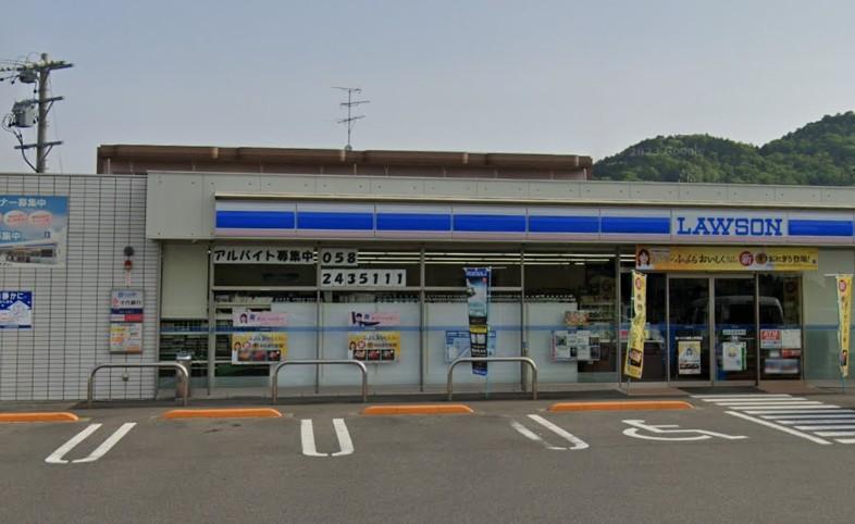 その他　ローソン岐阜上芥見店（その他）まで1031m