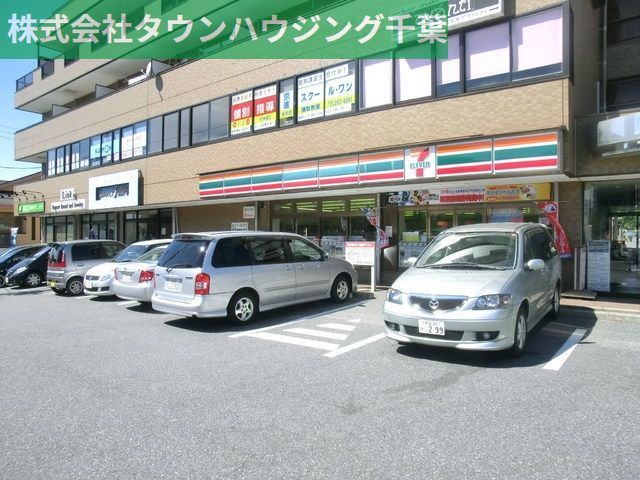 コンビニ　セブンイレブン（コンビニ）まで260m