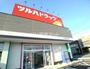 ドラックストア　ツルハドラッグ 八戸大杉平店（ドラッグストア）まで891m